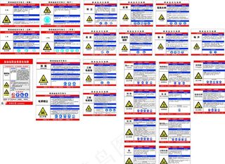 职业病危害图片