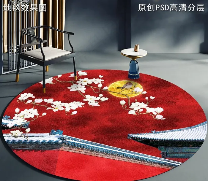 故宫红墙工笔花鸟中式地毯图片psd模版下载