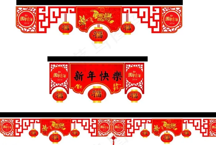 新年超市门头吊旗图片cdr矢量模版下载