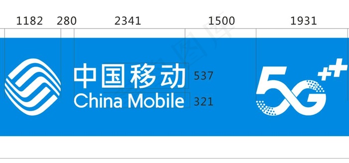 中国移动新版5G门头图片cdr矢量模版下载
