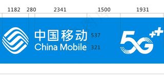 中国移动新版5G门头图片
