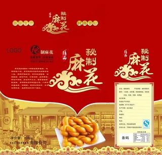 麻花包装箱子图片