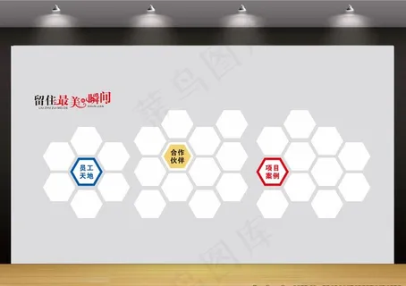 照片文化墙 公司文化墙 创新文图片