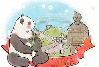 中国传统熊猫插画图片