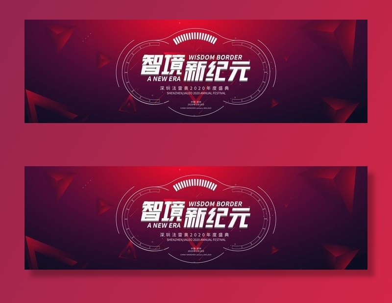 新纪元图片psd模版下载