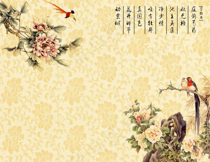 花鸟背景墙图片(8504X6803(DPI:72))psd模版下载