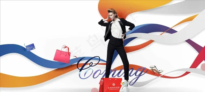 商业海报图片 商业海报图片