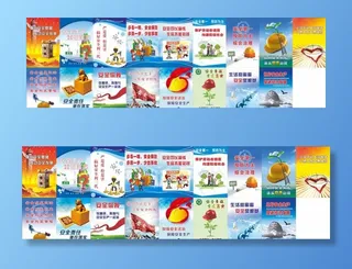 安全生产挂图图片