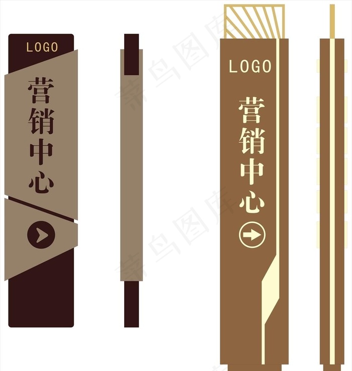 营销中心立牌图片