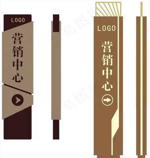 营销中心立牌图片 营销中心立牌图片