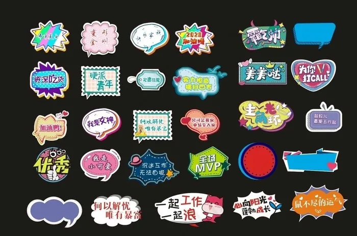 手举牌图片cdr矢量模版下载