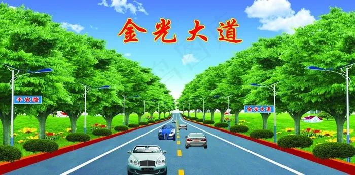 金光大道 迎门墙图片(4882X2563(DPI:31))psd模版下载