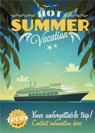 卡通轮船海岛旅游海报春游素材图片