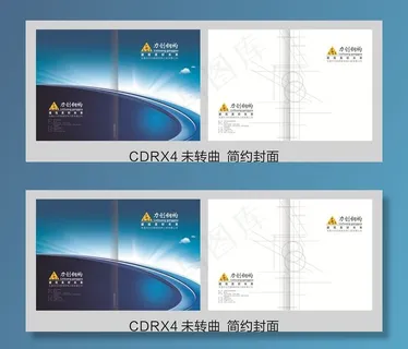 蓝色科技封面图片