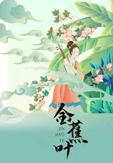 国潮风素材图片