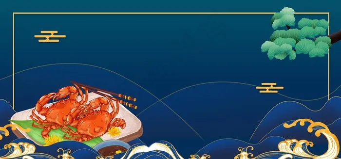 中国风背景图片(4724X2362(DPI:200))psd模版下载