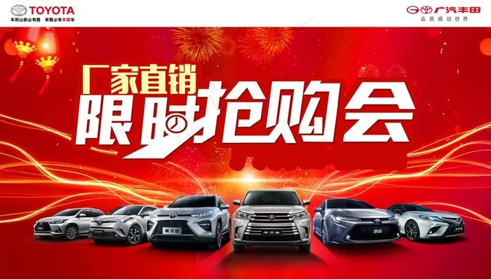 汽车背景图片(7874X4725(DPI:40))psd模版下载