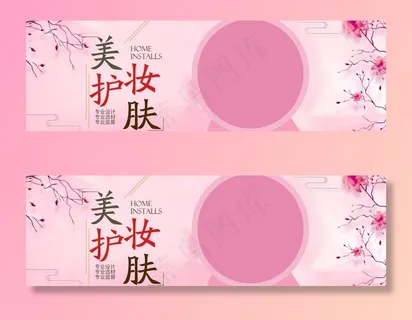 美妆护肤图片 美妆护肤图片