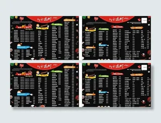 美食价目表图片