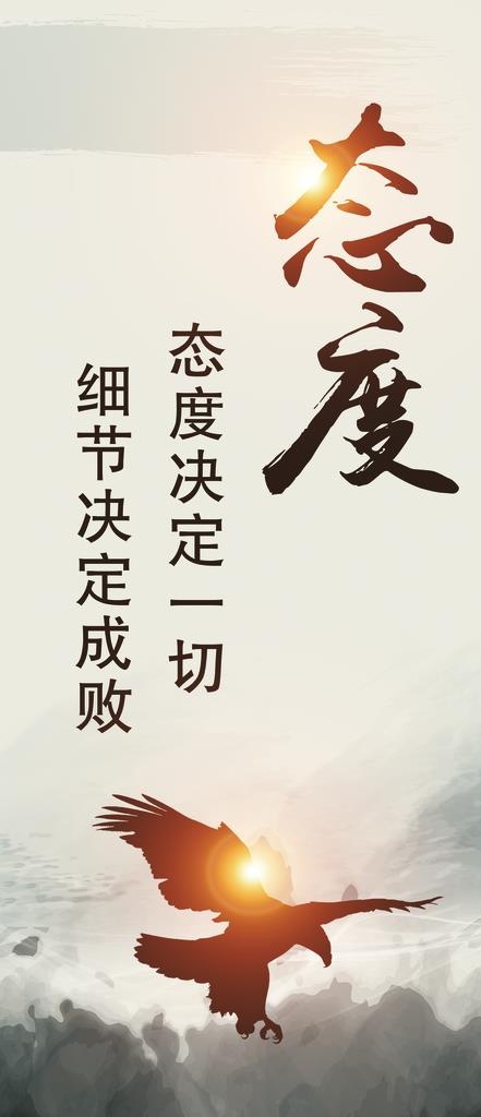 公司展板图片