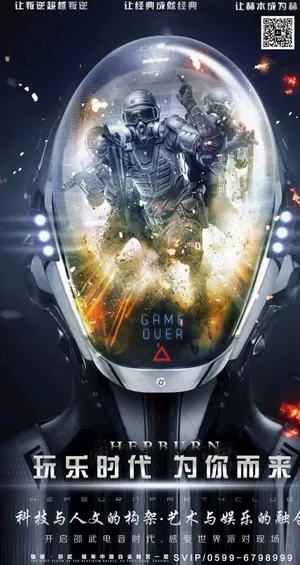 创意 酒吧 太空 宇航员 黑色图片