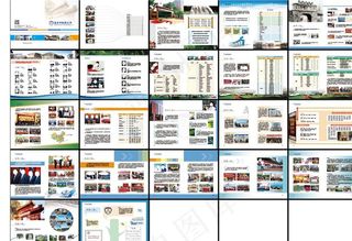 学校宣传册 画册图片