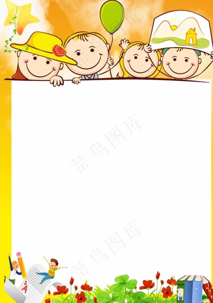 卡通背景图片cdr矢量模版下载