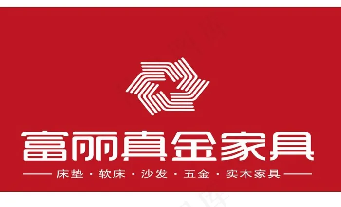 富丽真金家具图片cdr矢量模版下载