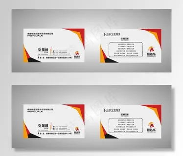 建筑行业名片图片