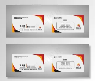 建筑行业名片图片