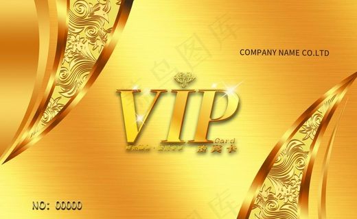 vip会员卡图片