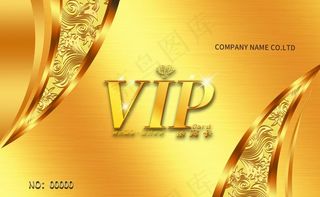 vip会员卡图片