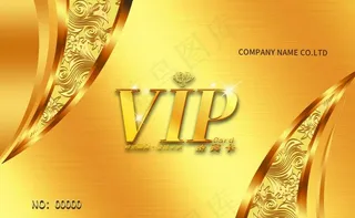 vip会员卡图片
