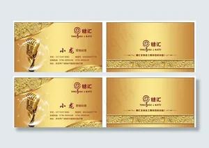 KTV高档名片图片