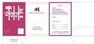 宾馆卡套 酒店卡套  房卡卡套图片