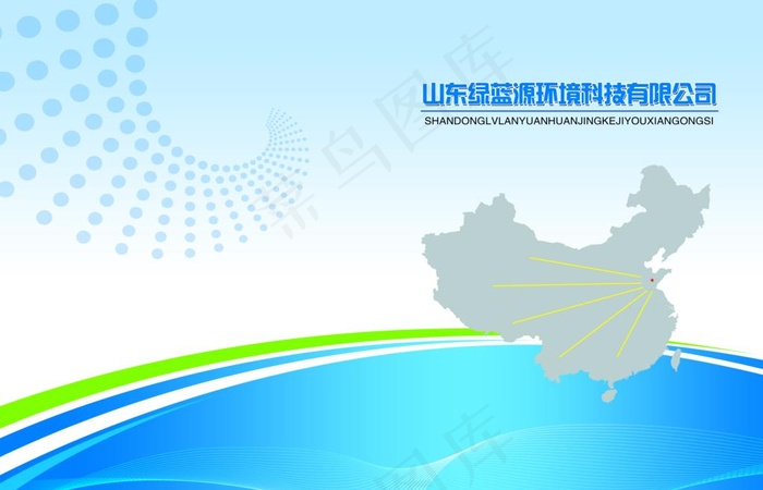 画册 企业图片psd模版下载