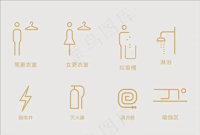 各类门牌 卫生间牌图片