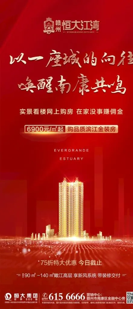 倒计时图片(1178X2551(DPI:300))psd模版下载