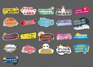 手举牌图片