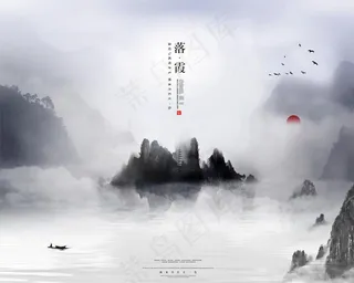 中国山水画背景图片