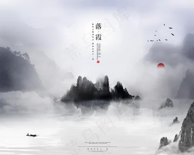 中国山水画背景图片 中国山水画背景图片