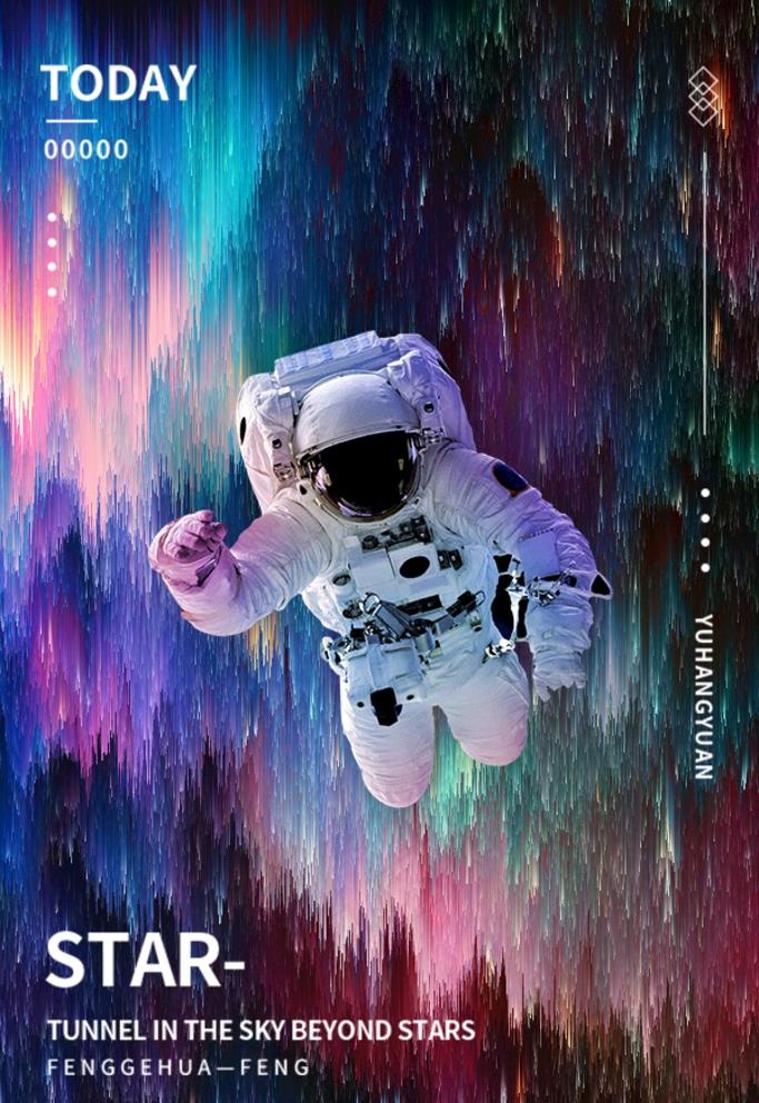 宇航员电影海报图片(600X900(DPI:72))psd模版下载