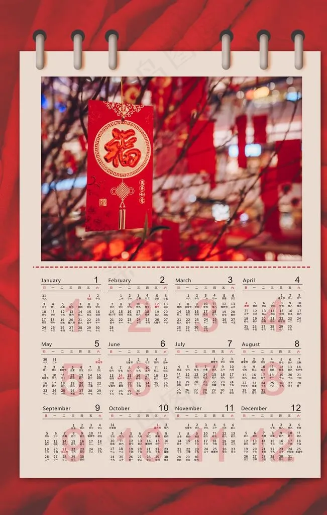 2021牛年挂历图片(3543X5315(DPI:150))psd模版下载