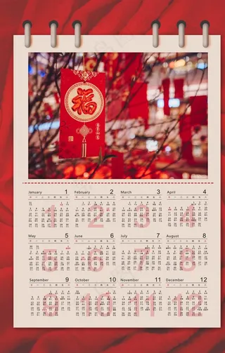 2021牛年挂历图片