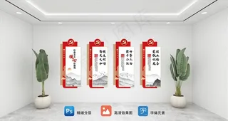 *核心价值观图片