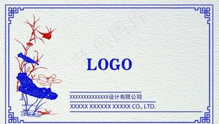 中国风古典边框文化教育名片图片