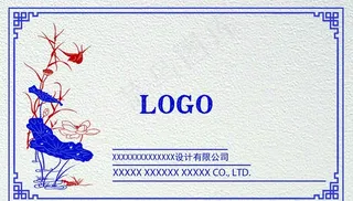 中国风古典边框文化教育名片图片