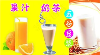 柜台摆放果汁饮品广告图片