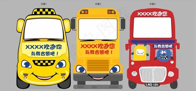 可爱卡通车留影牌图片