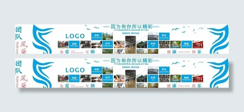 文化墙图片(210X297)cdr矢量模版下载